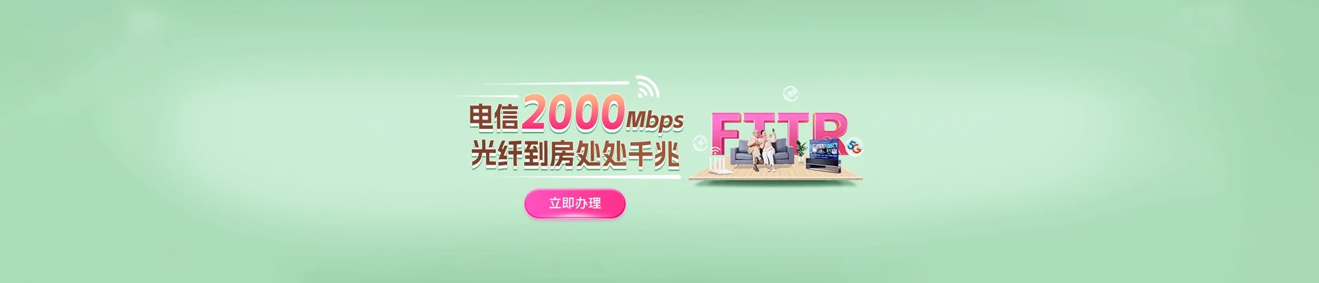 袁州区电信宽带